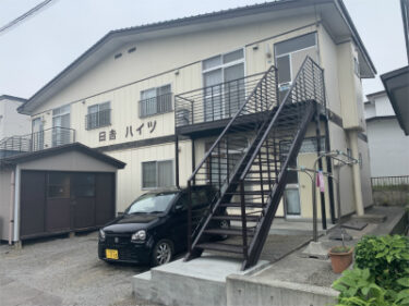 函館市日吉町にある集合住宅の鉄骨階段修繕工事